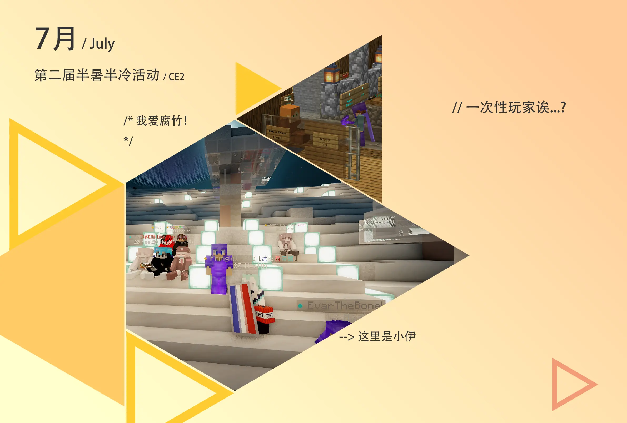 July.webp