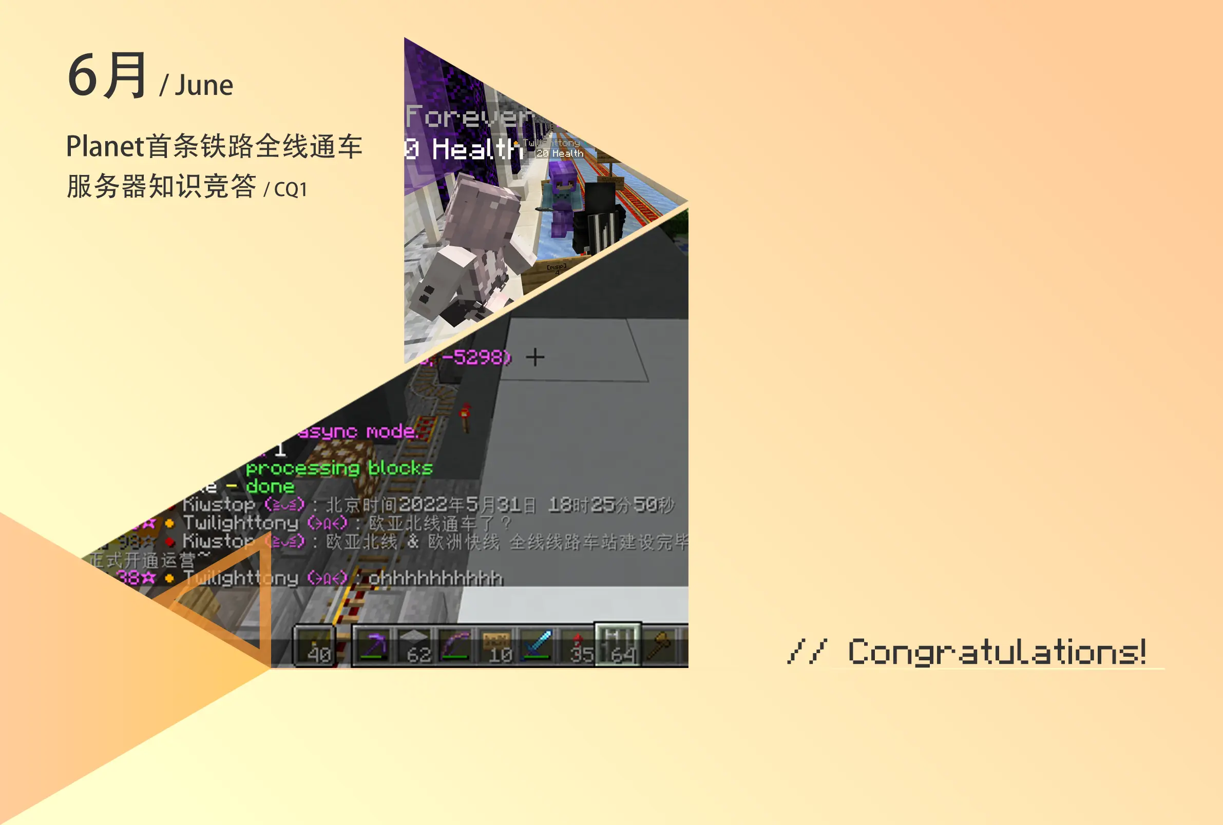 June.webp
