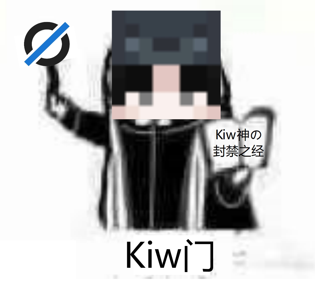 Kiw门.webp